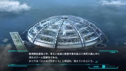 Psycho-Pass: Mandatory Happiness Screenthot 2